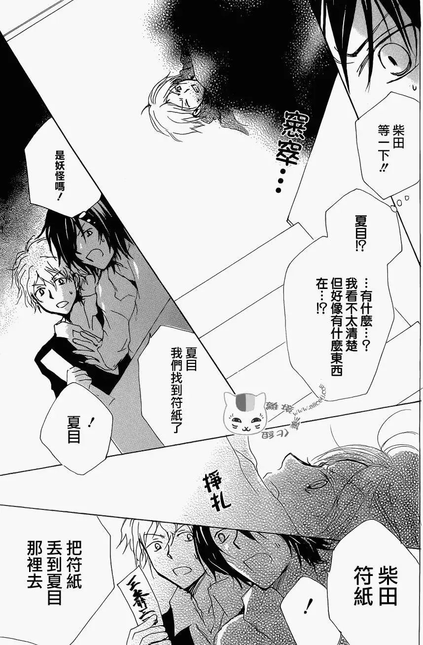 第81回
