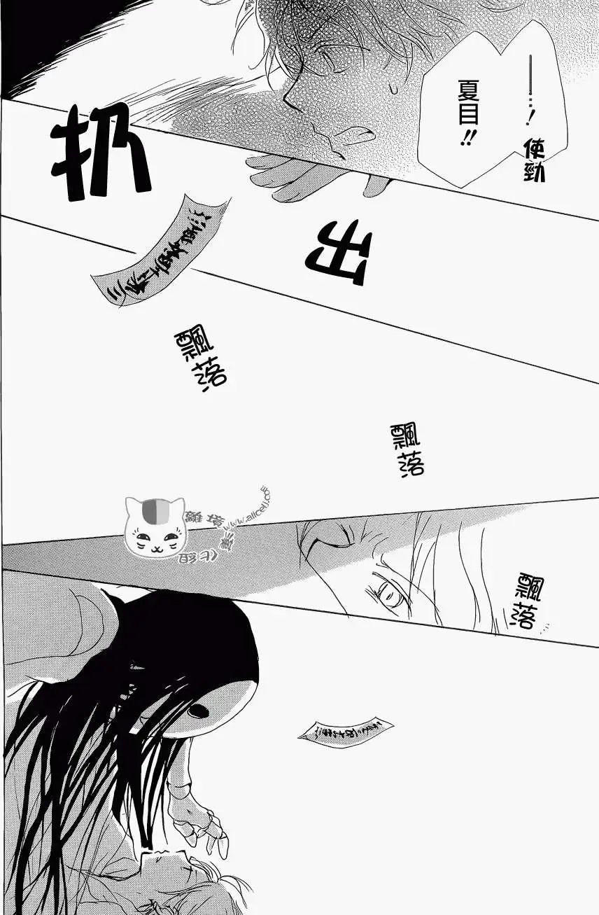 第81回