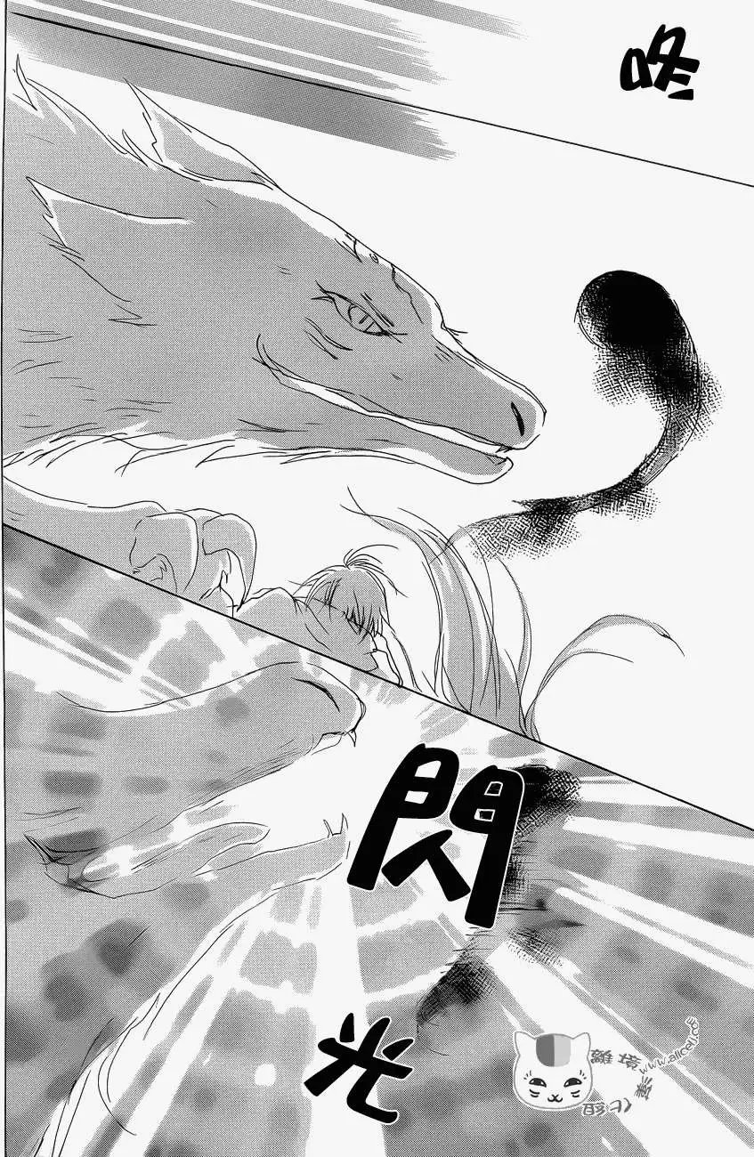 第81回