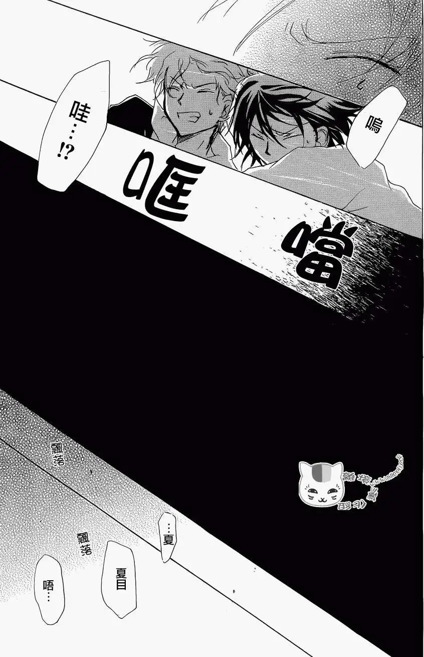 第81回