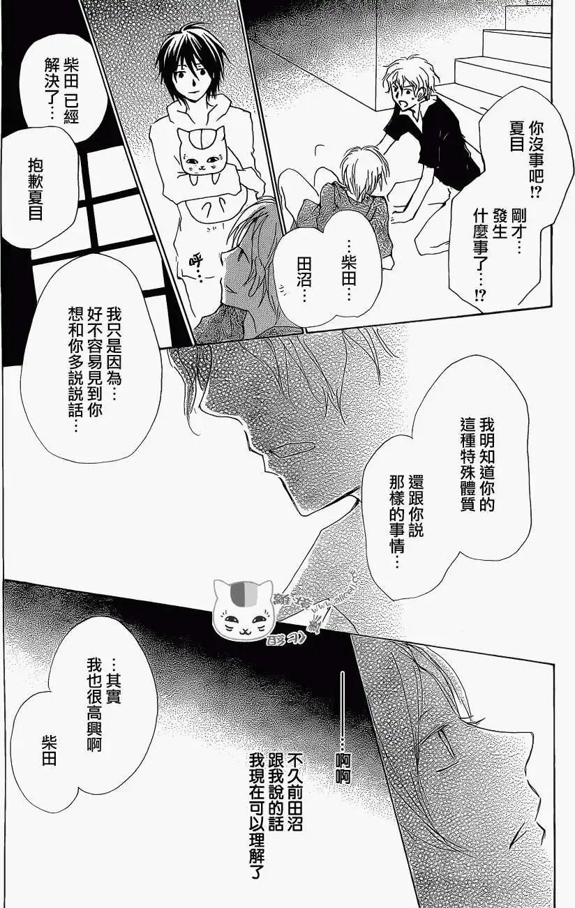 第81回