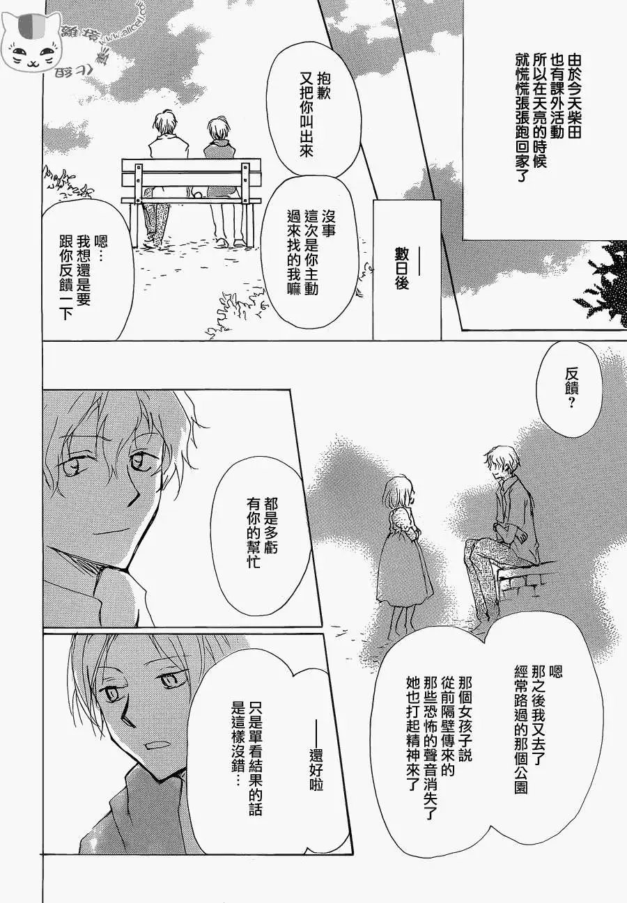 第81回