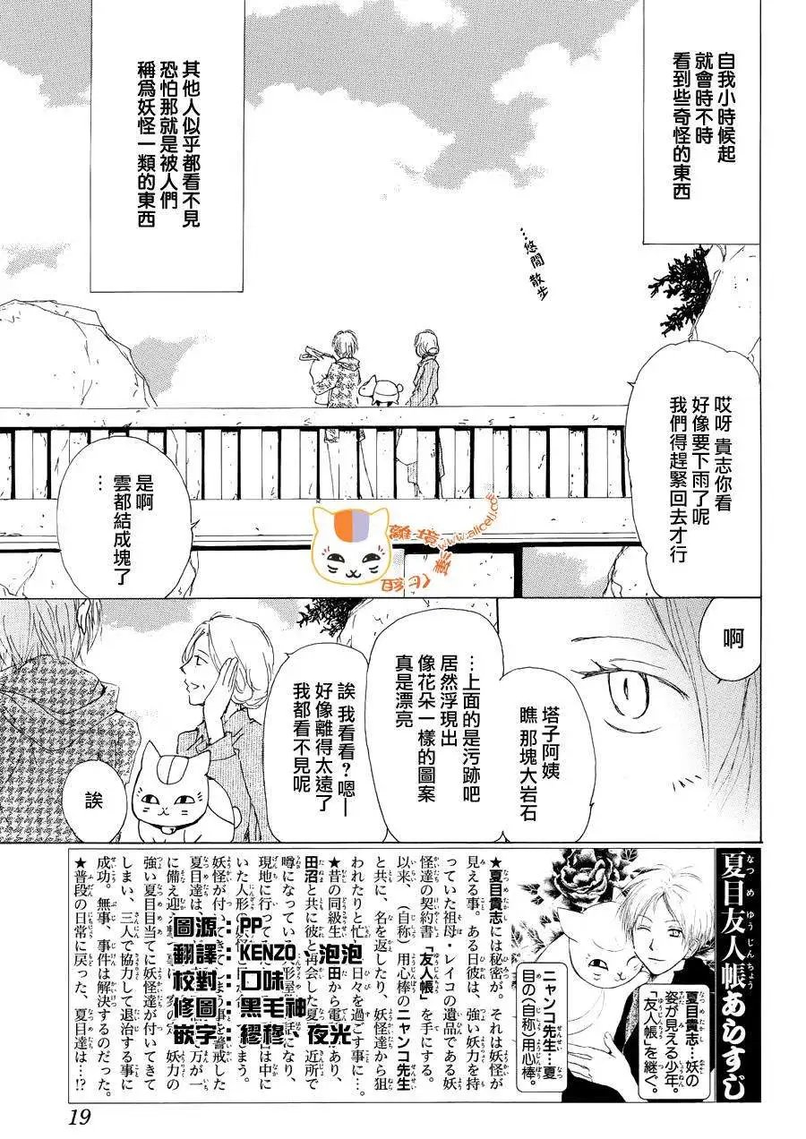 第82回