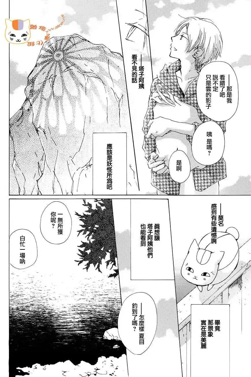 第82回