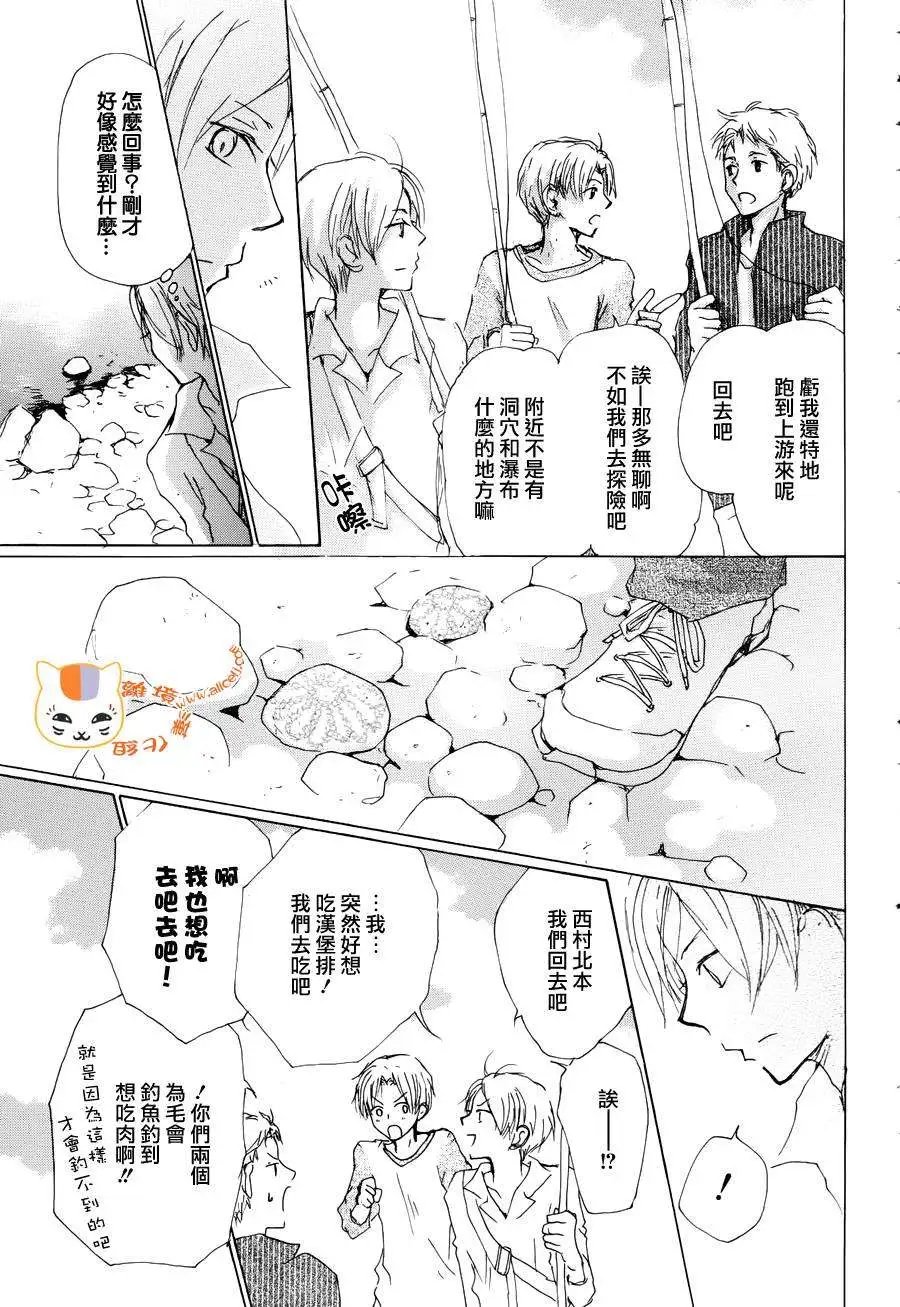 第82回