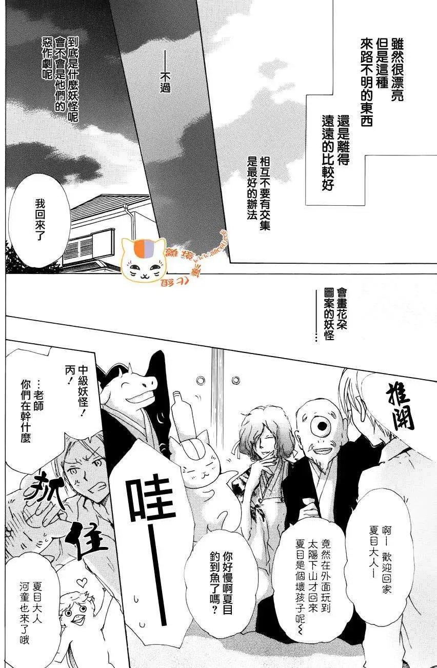 第82回