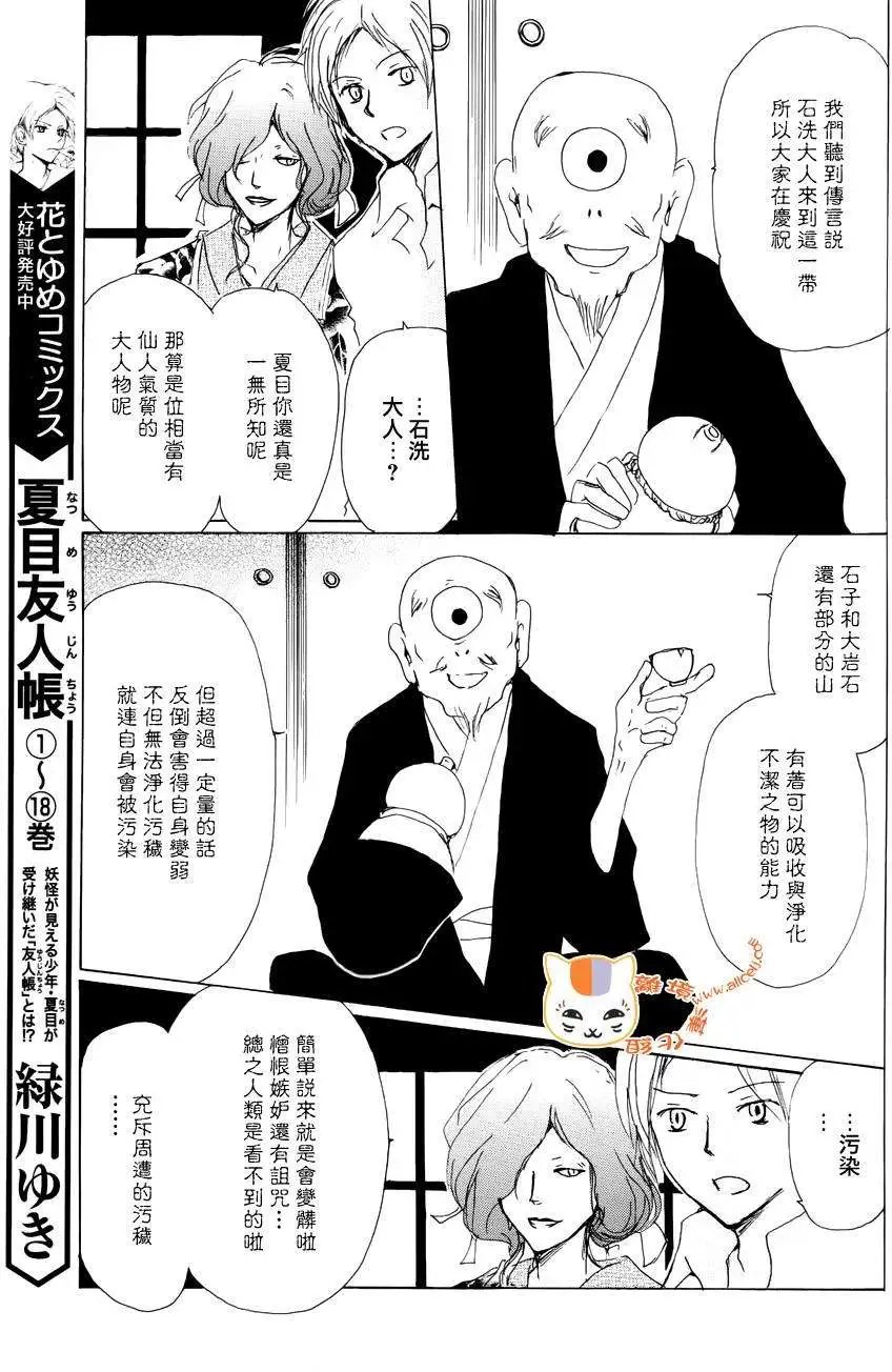 第82回