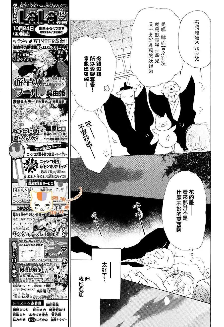 第82回