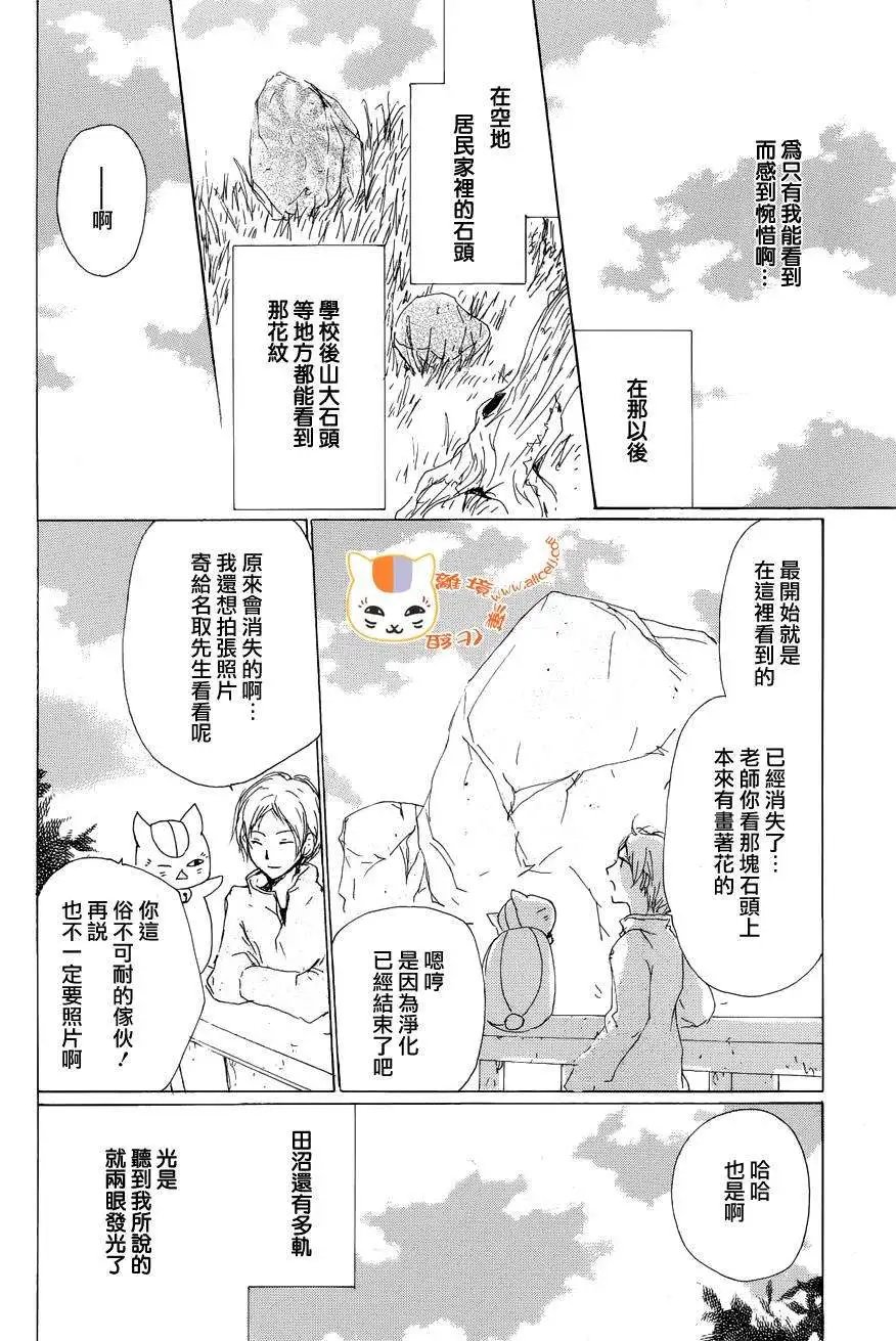 第82回