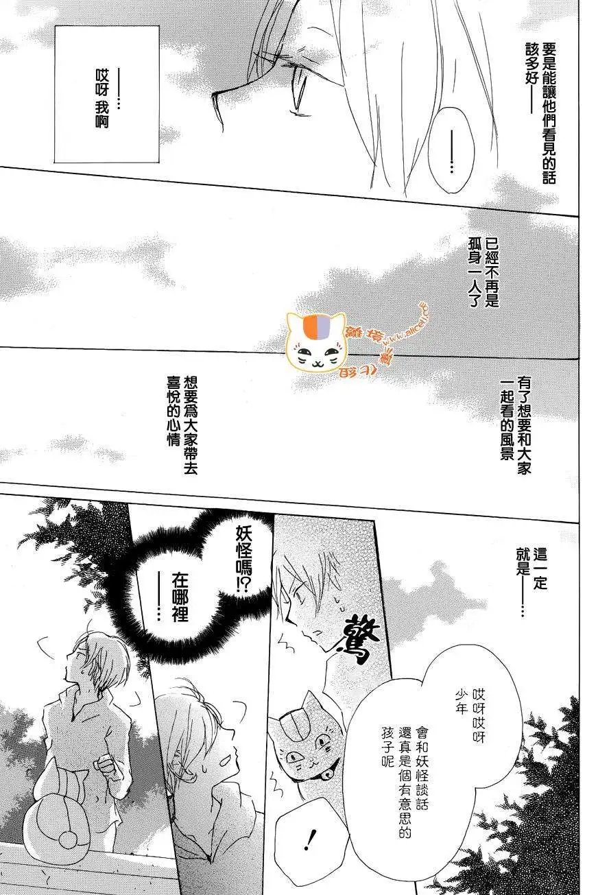 第82回