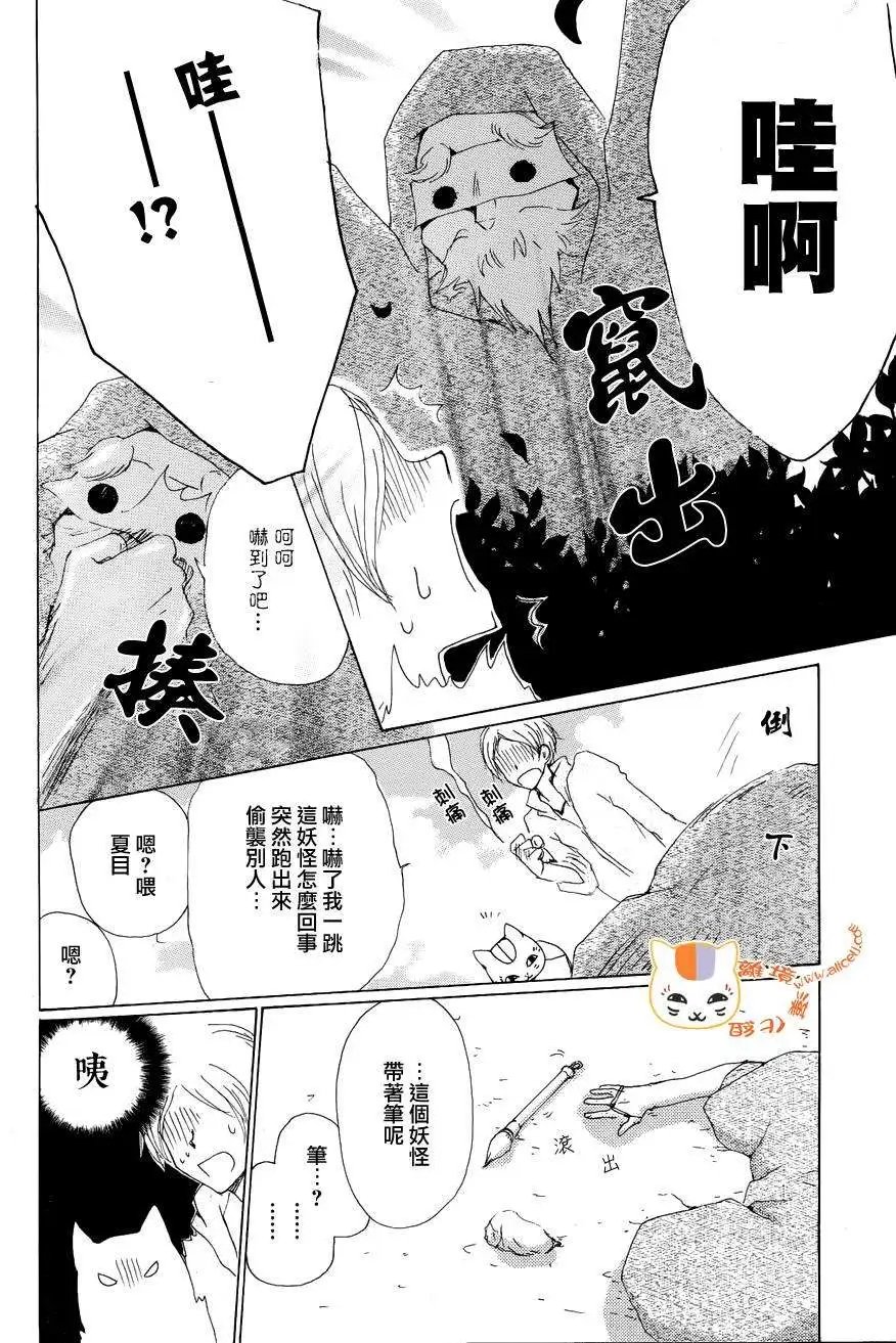 第82回