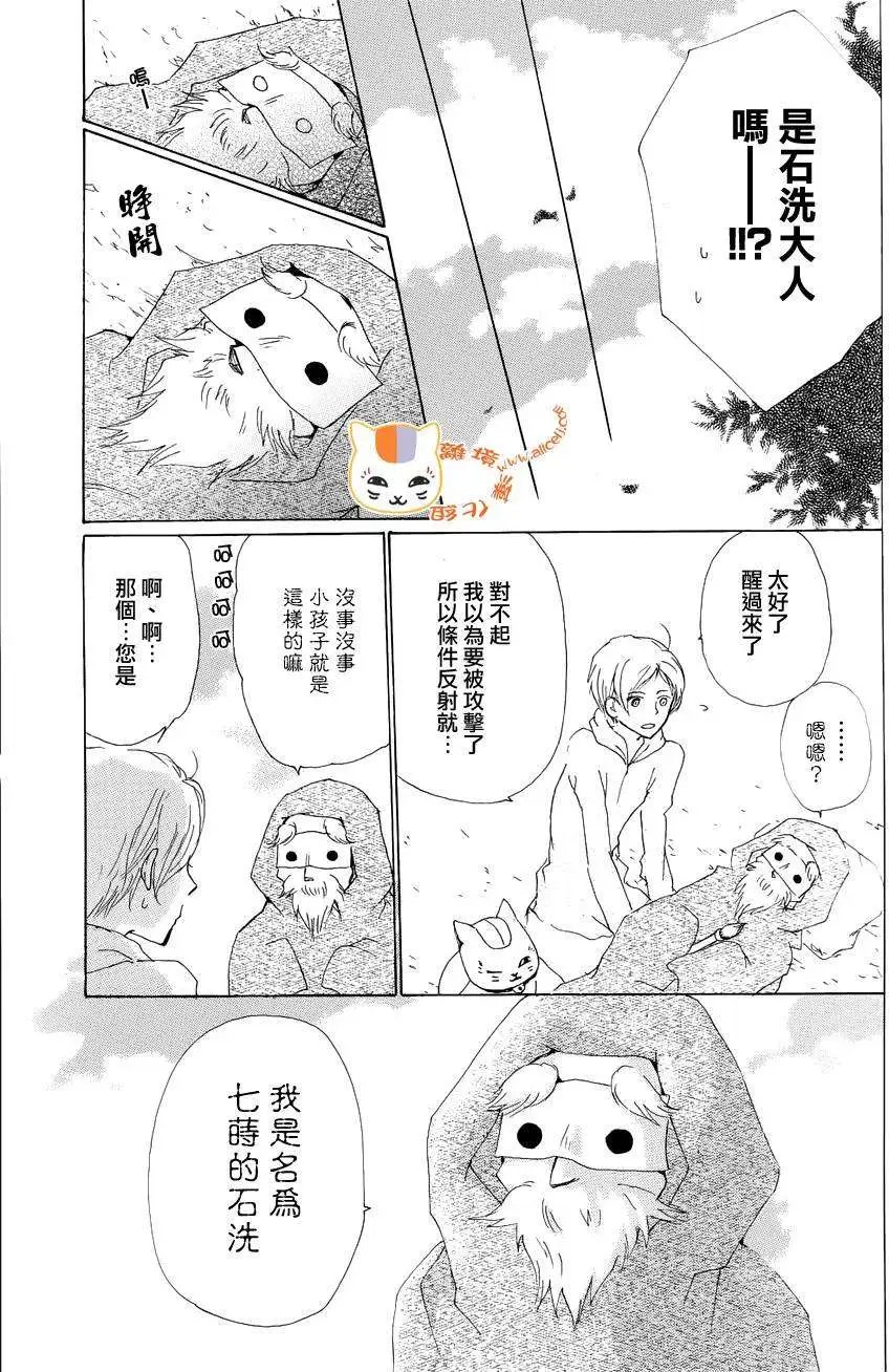 第82回