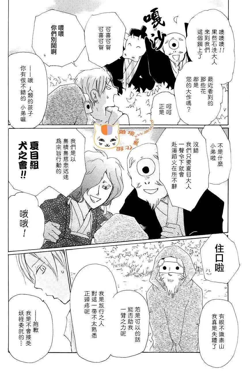 第82回