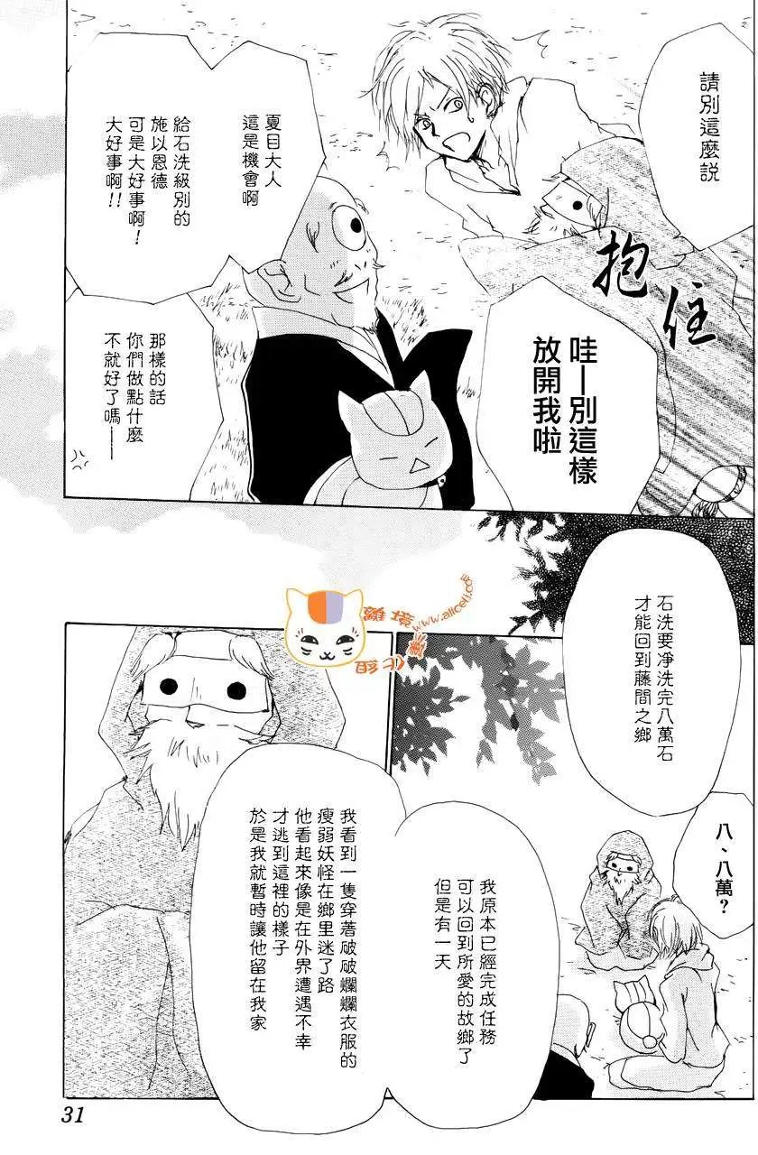第82回