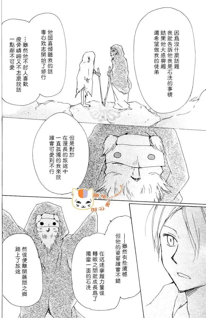 第82回