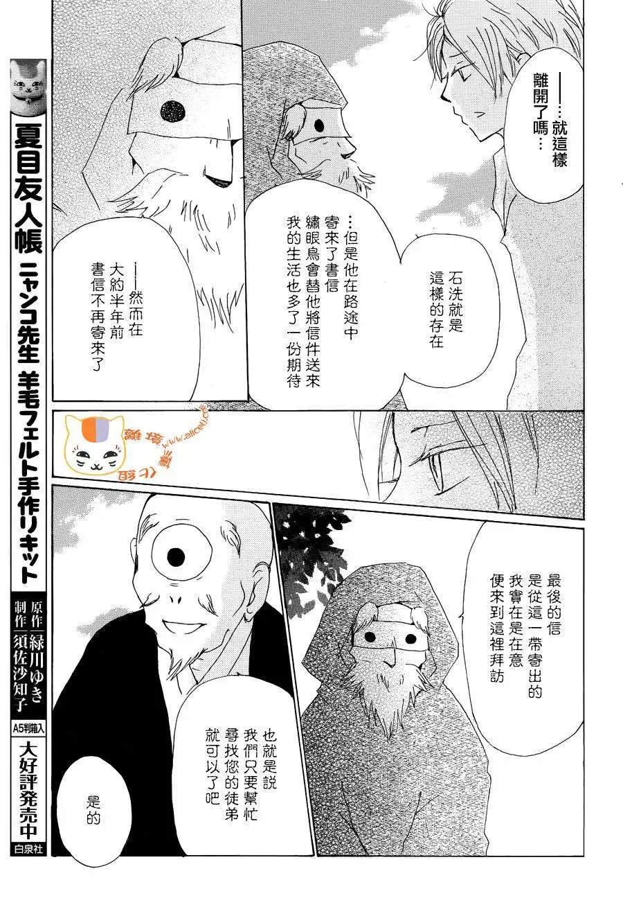 第82回