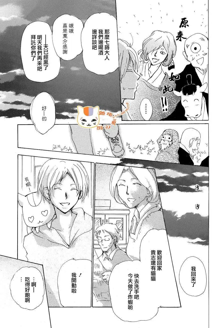 第82回
