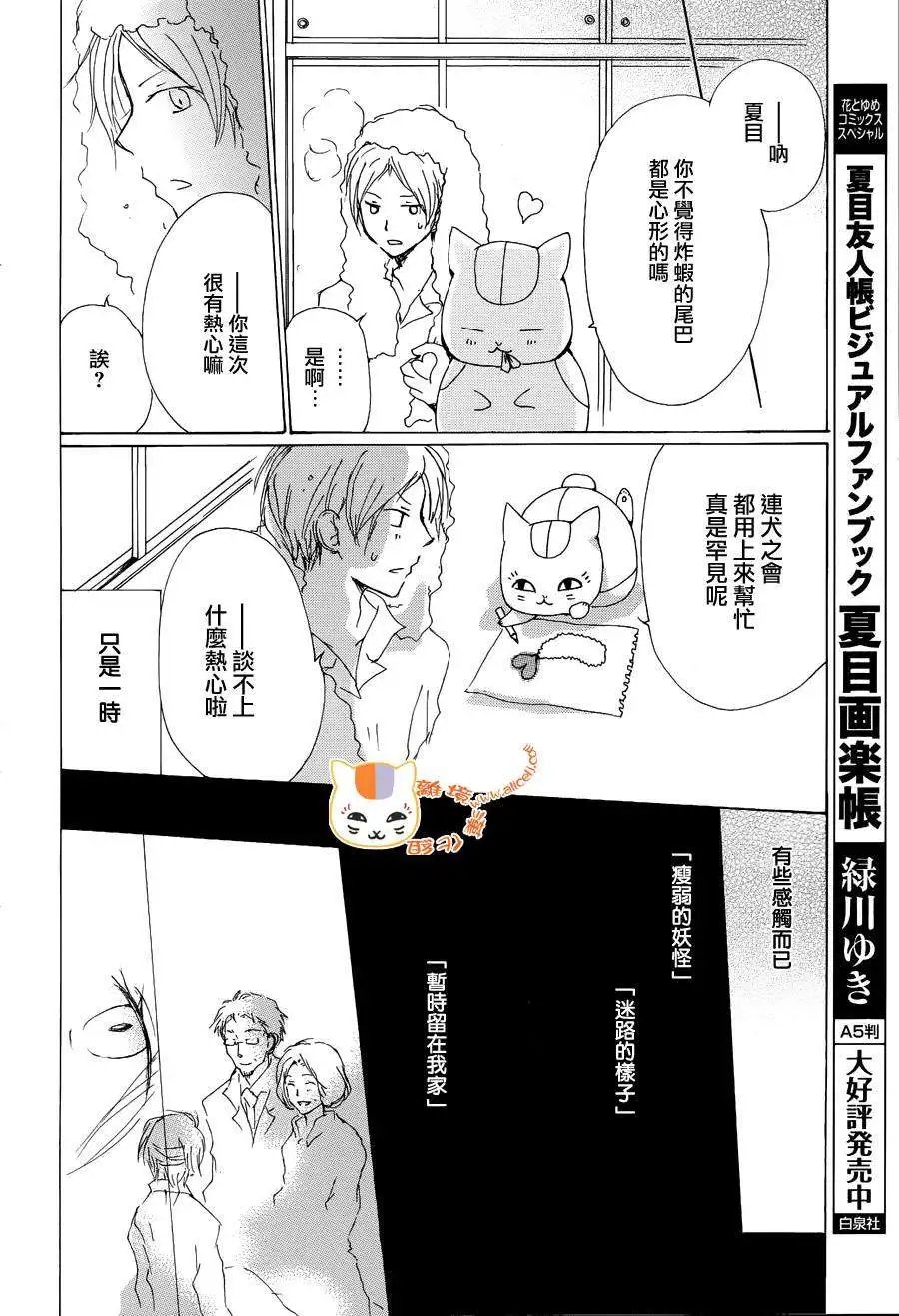 第82回