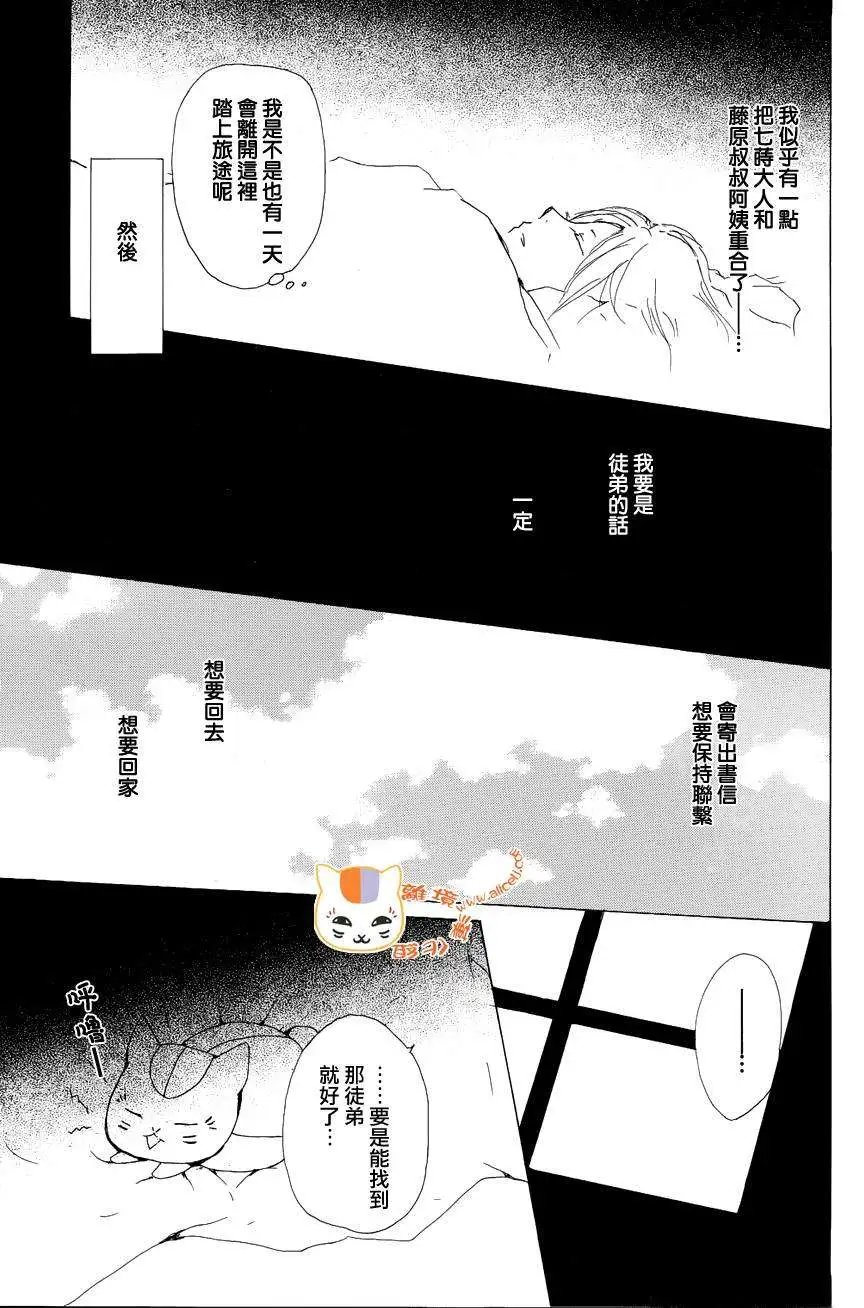 第82回