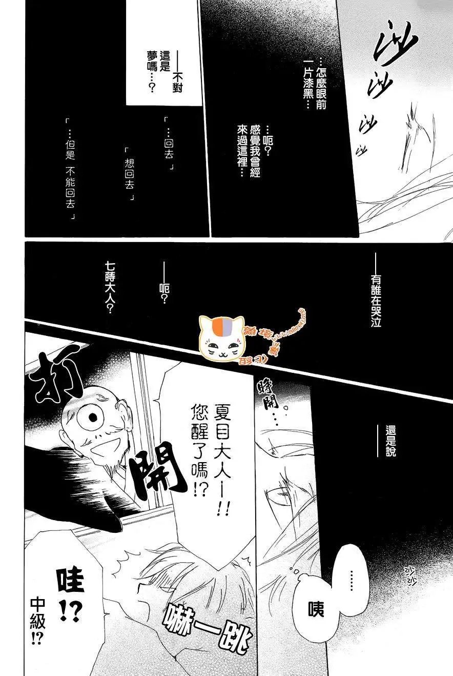 第82回