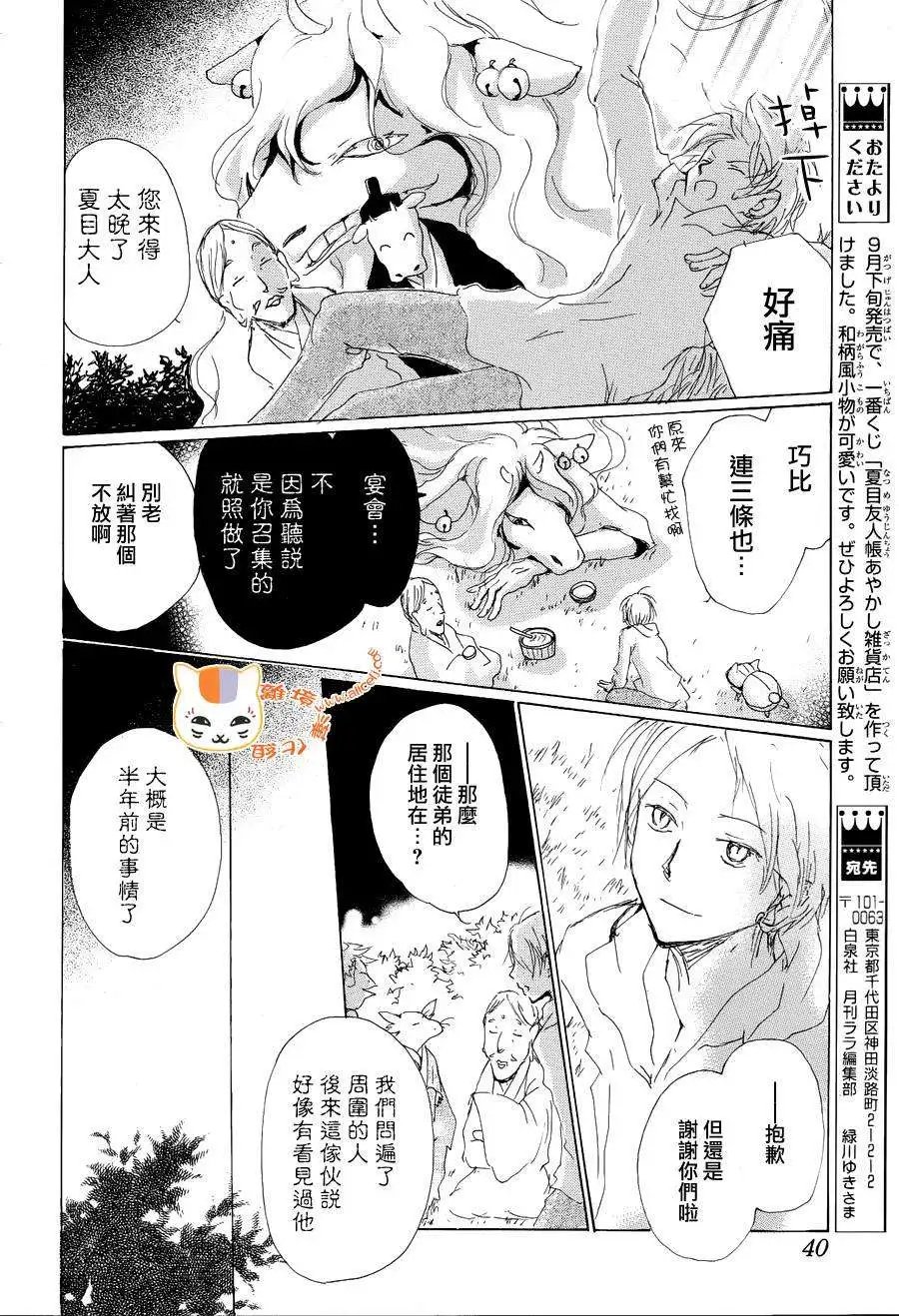 第82回