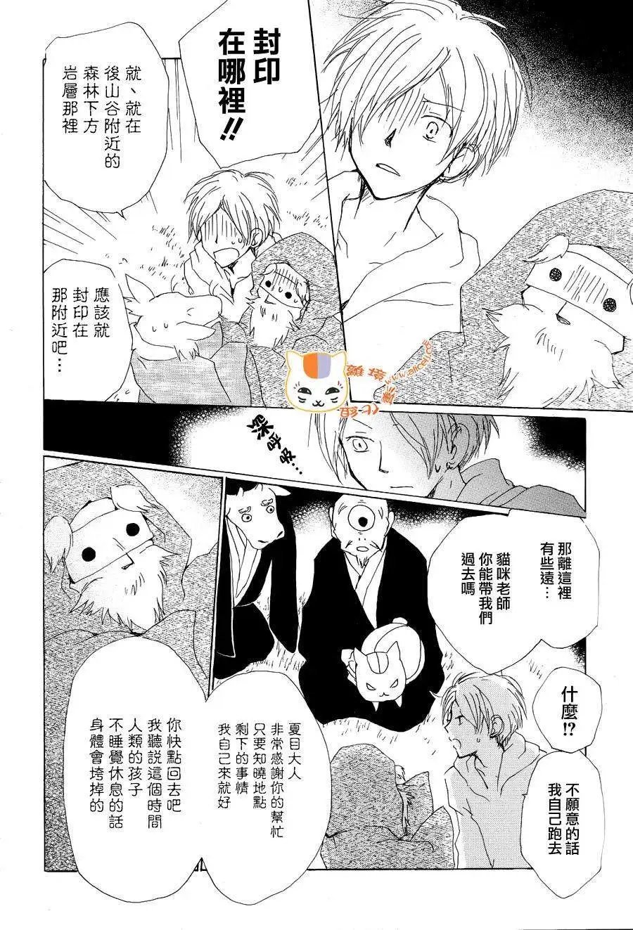 第82回
