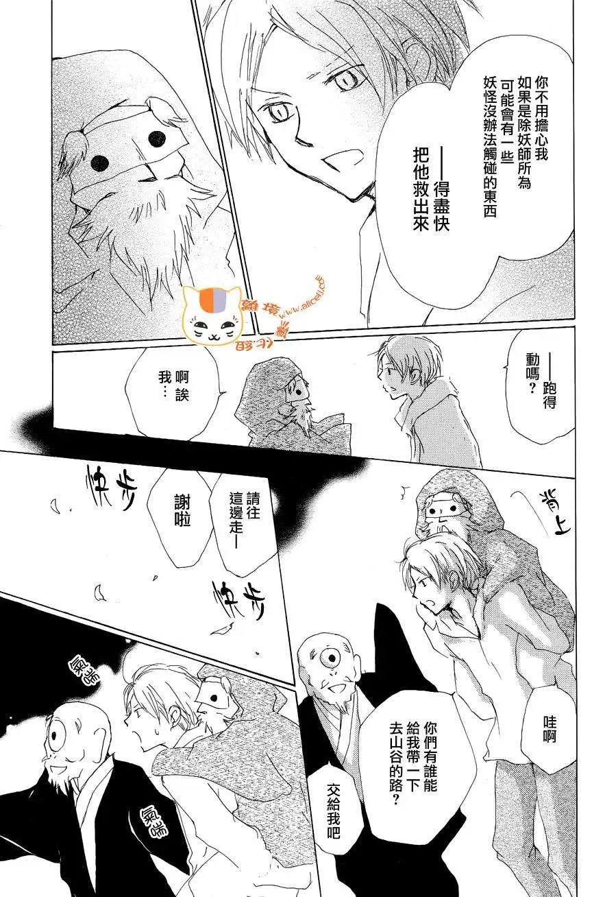 第82回