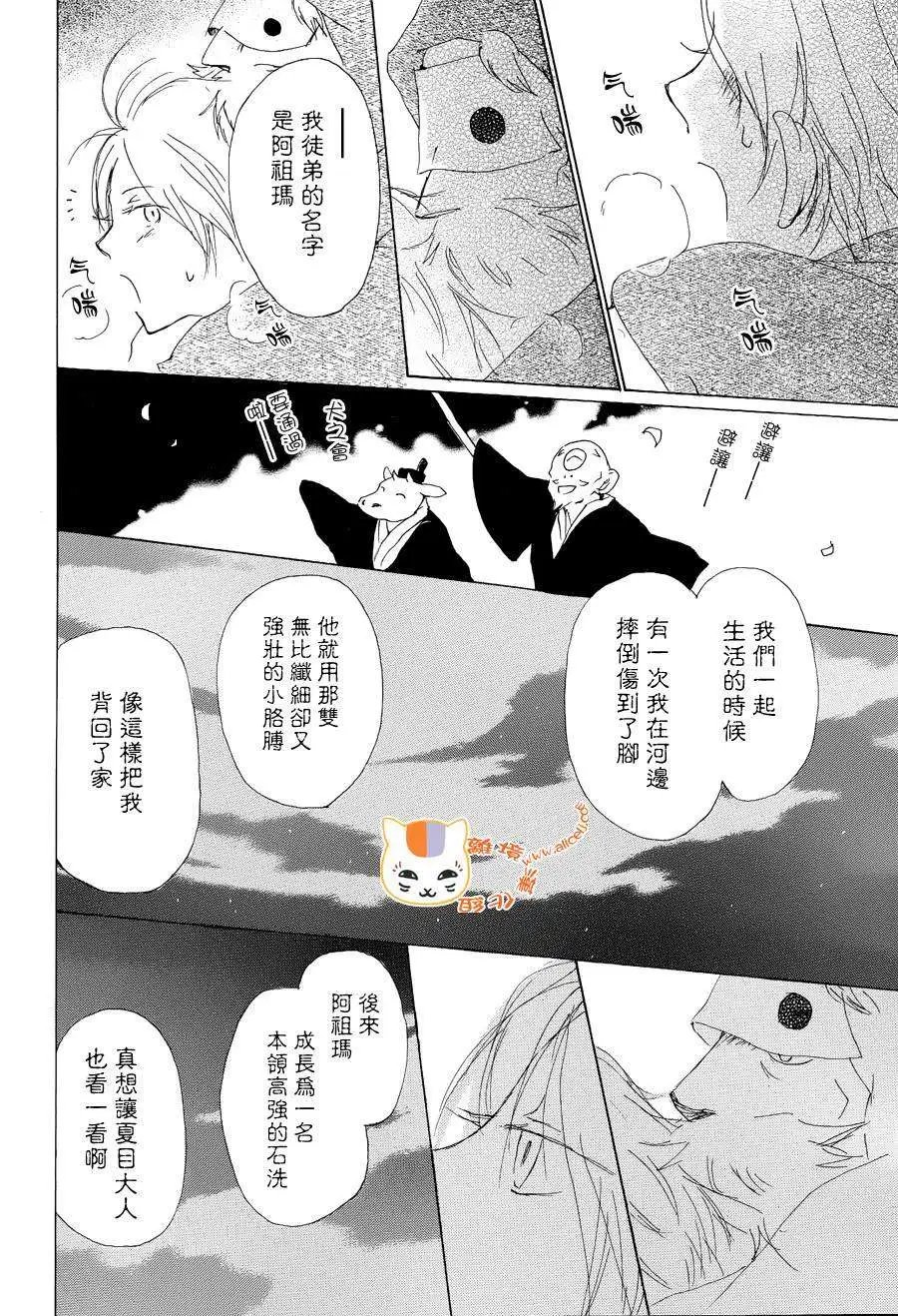 第82回