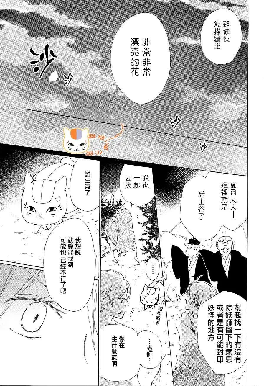 第82回