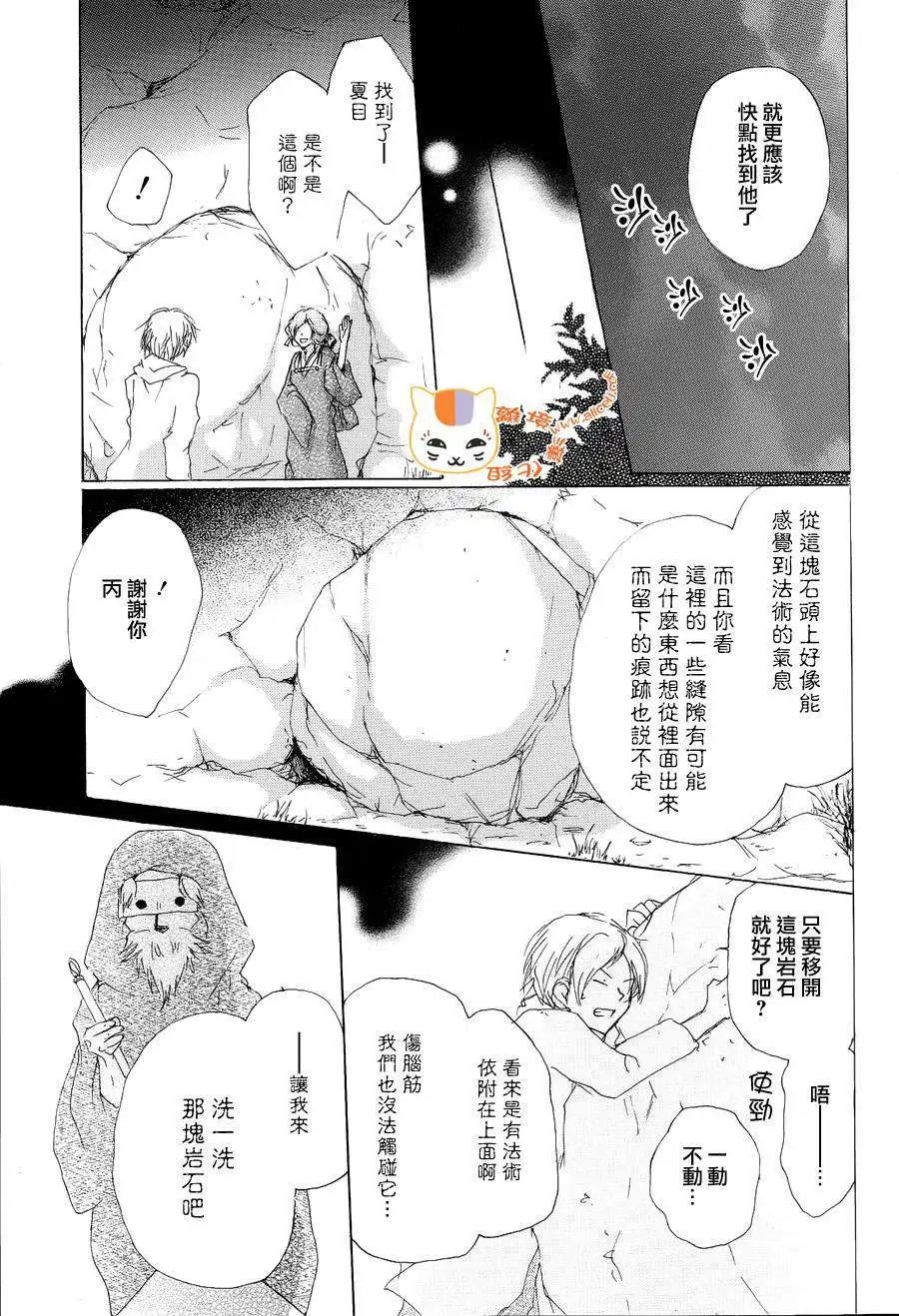 第82回
