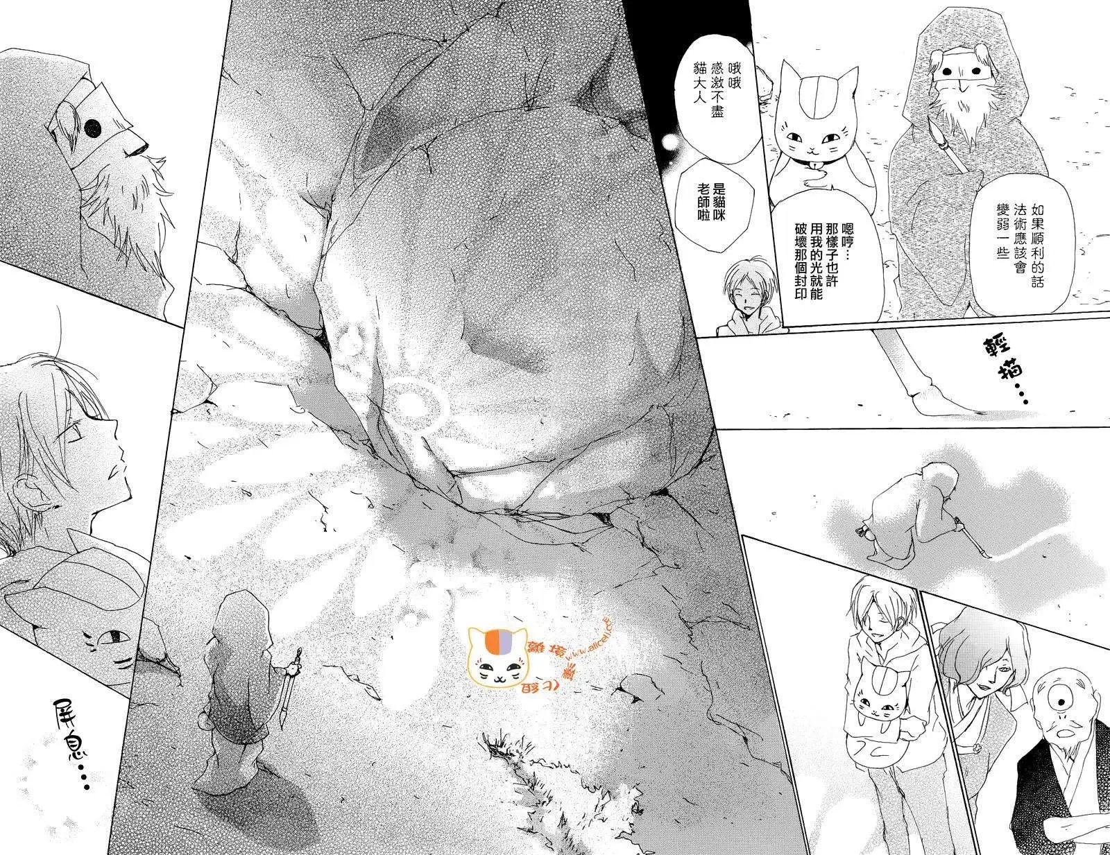 第82回