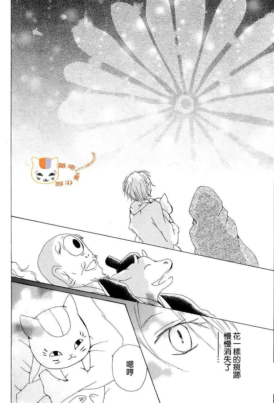 第82回