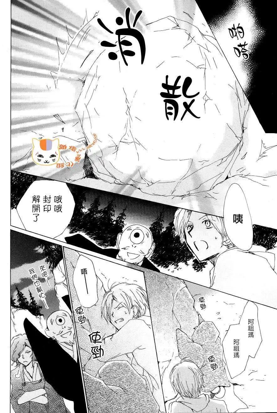 第82回
