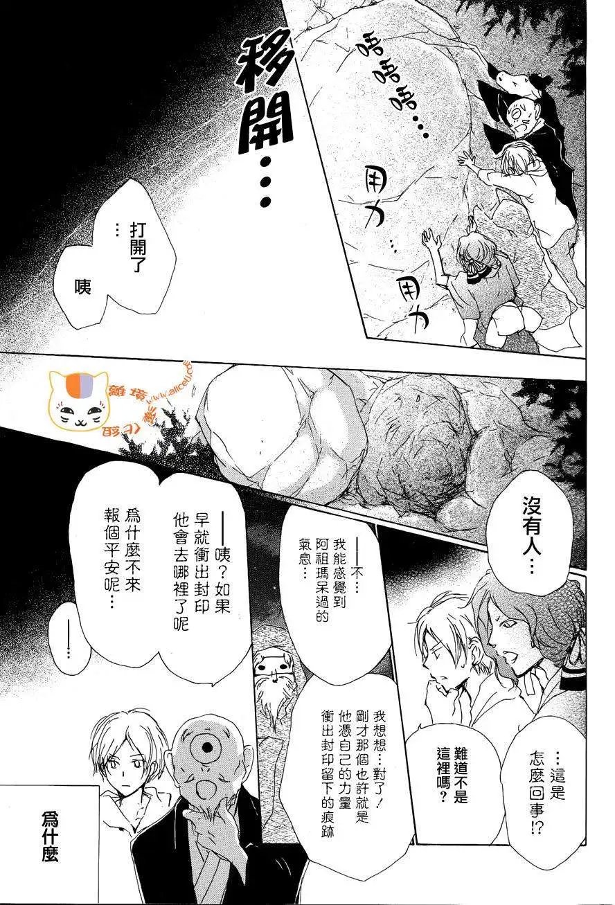 第82回