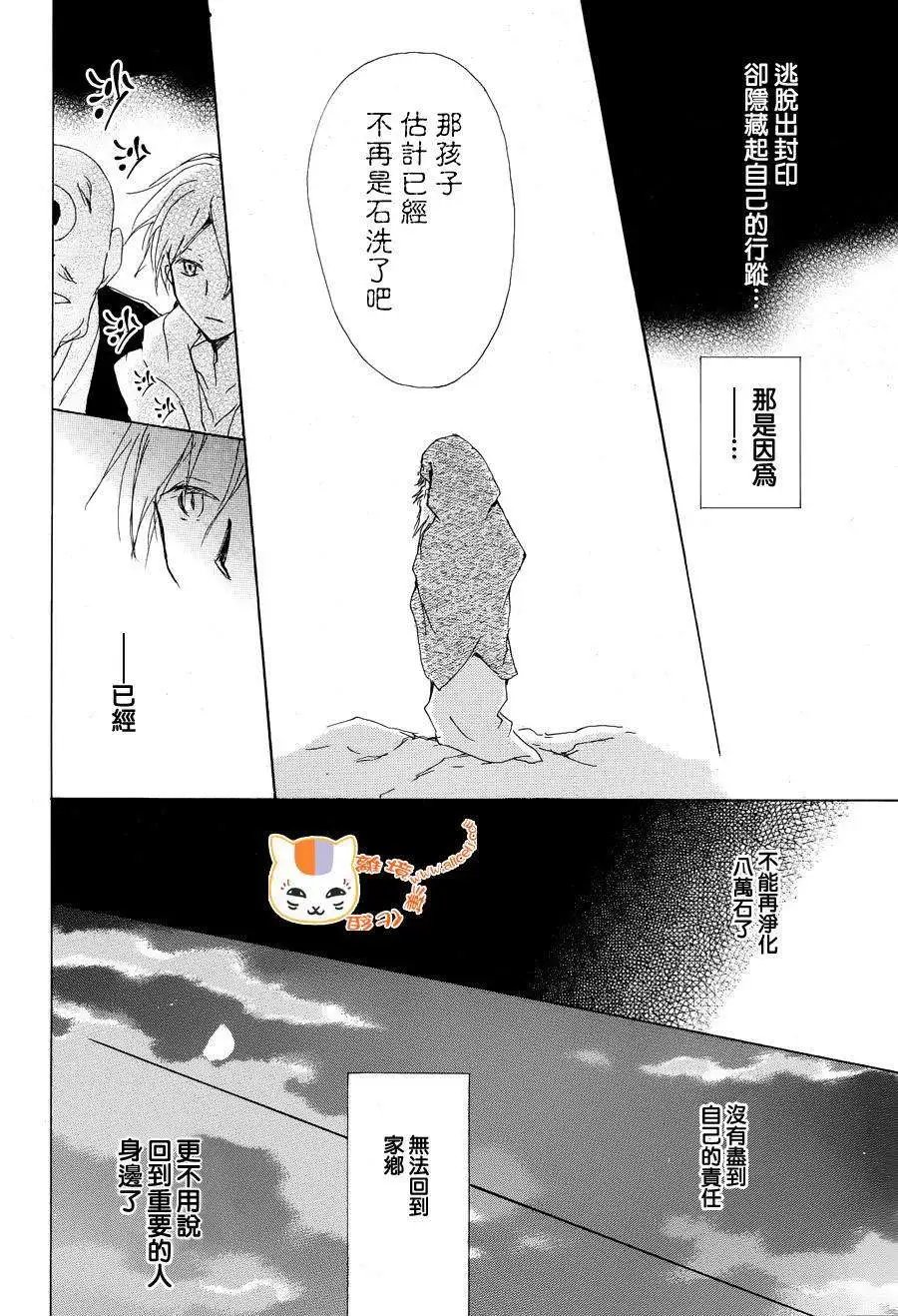 第82回