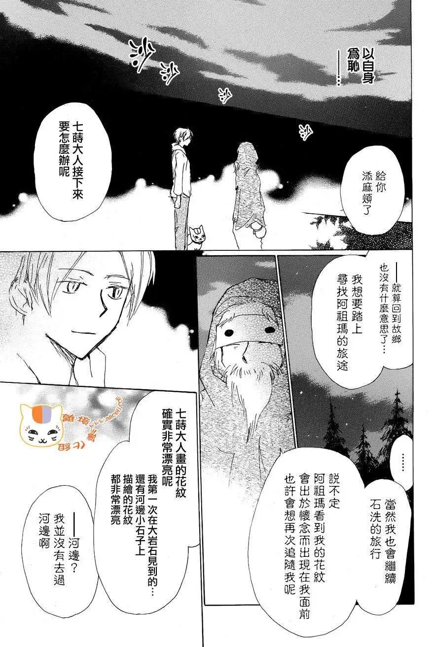 第82回