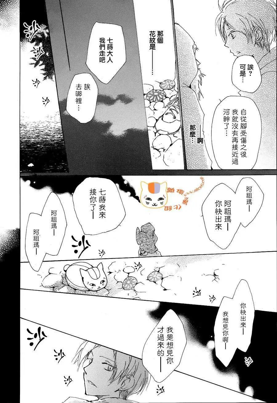 第82回