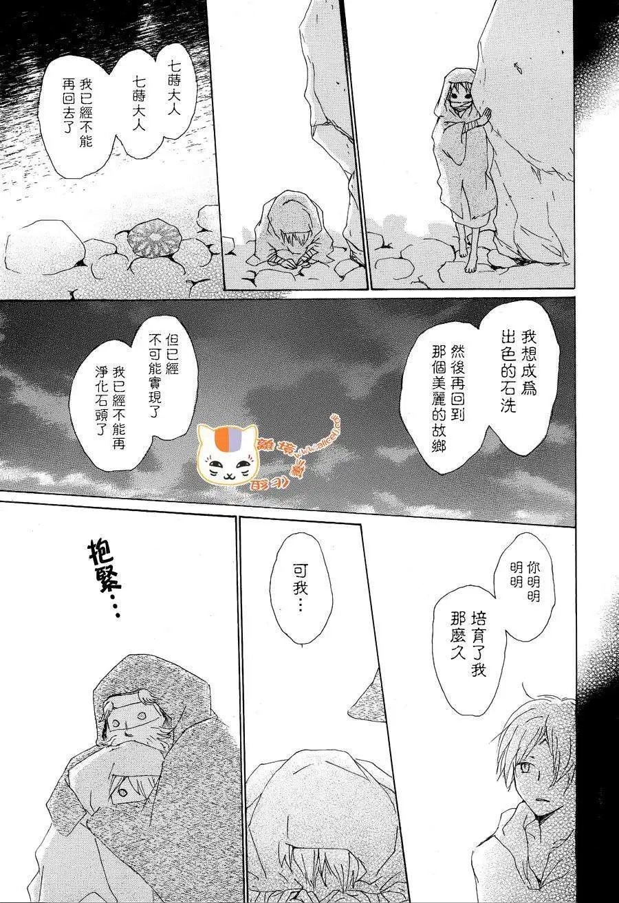 第82回