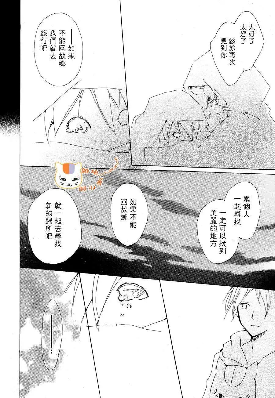 第82回