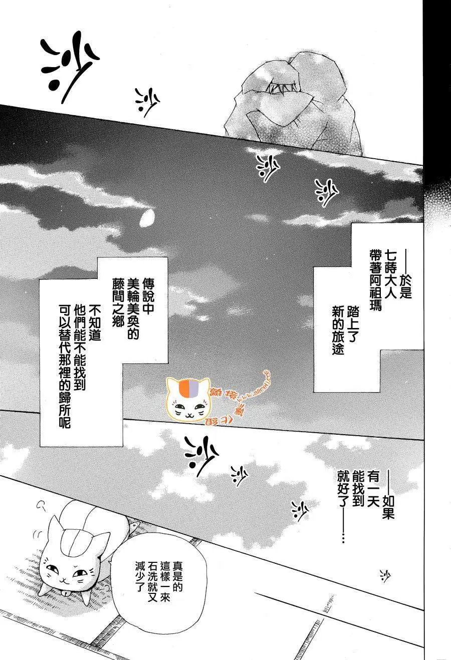 第82回