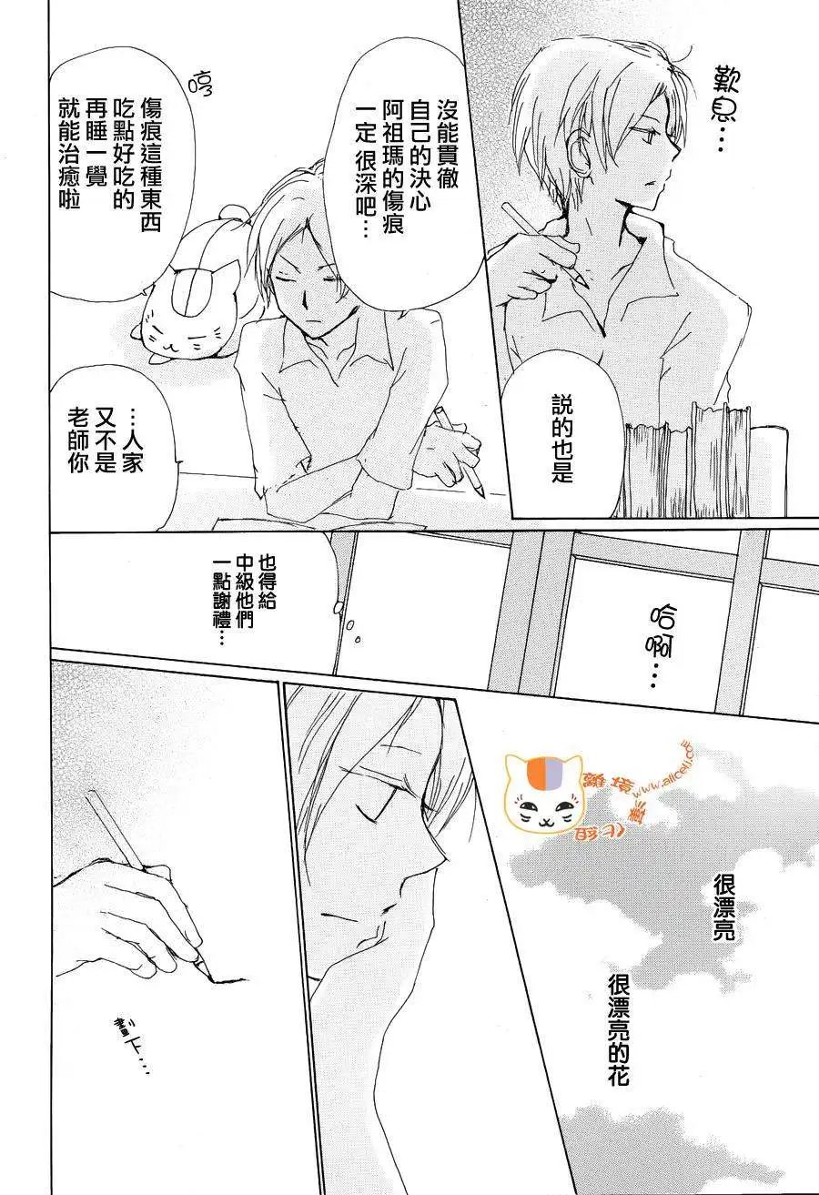 第82回