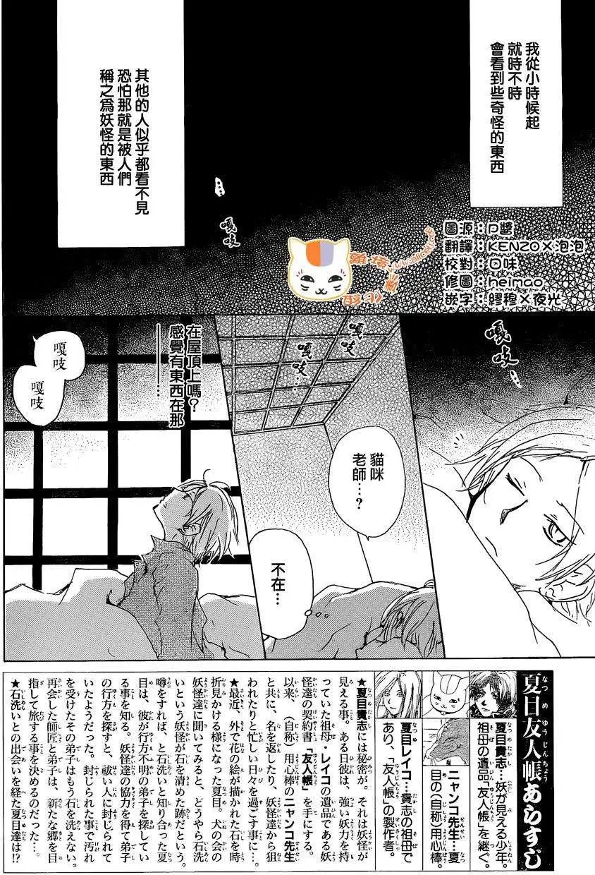 第83回