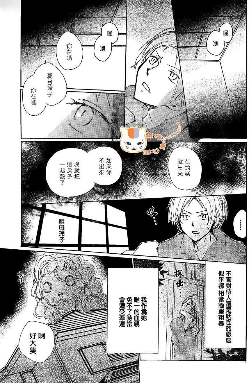 第83回