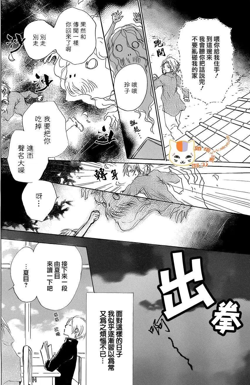 第83回