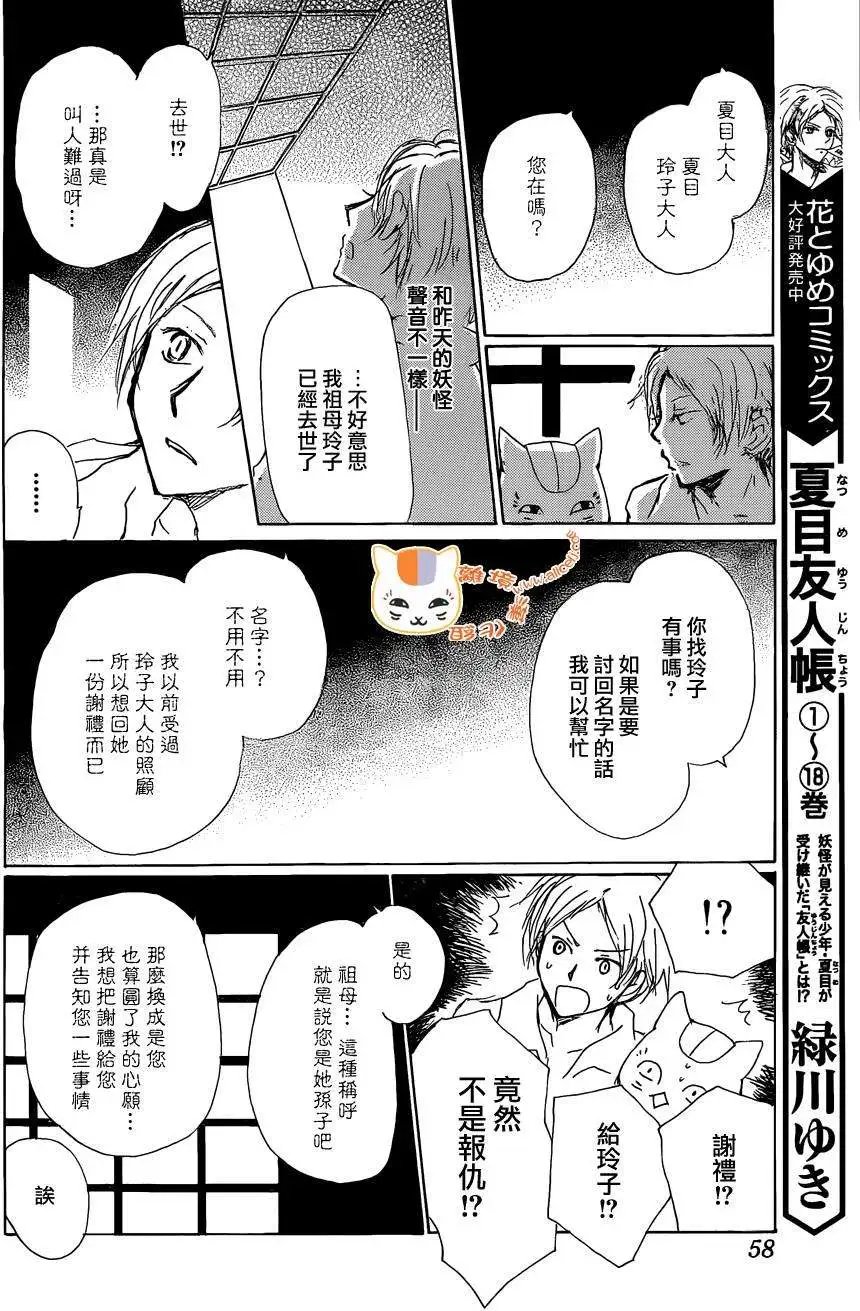 第83回