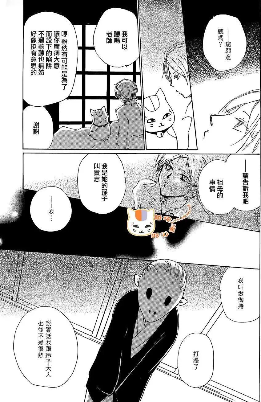 第83回
