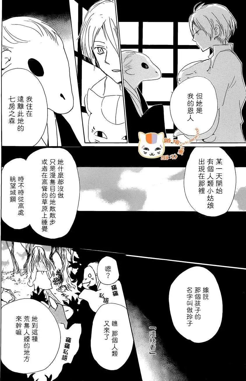 第83回
