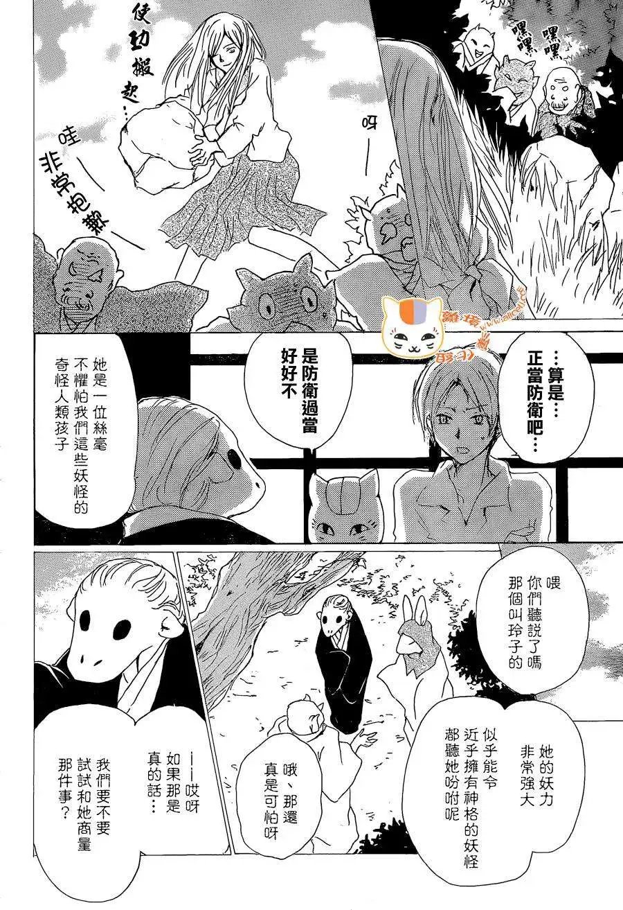 第83回
