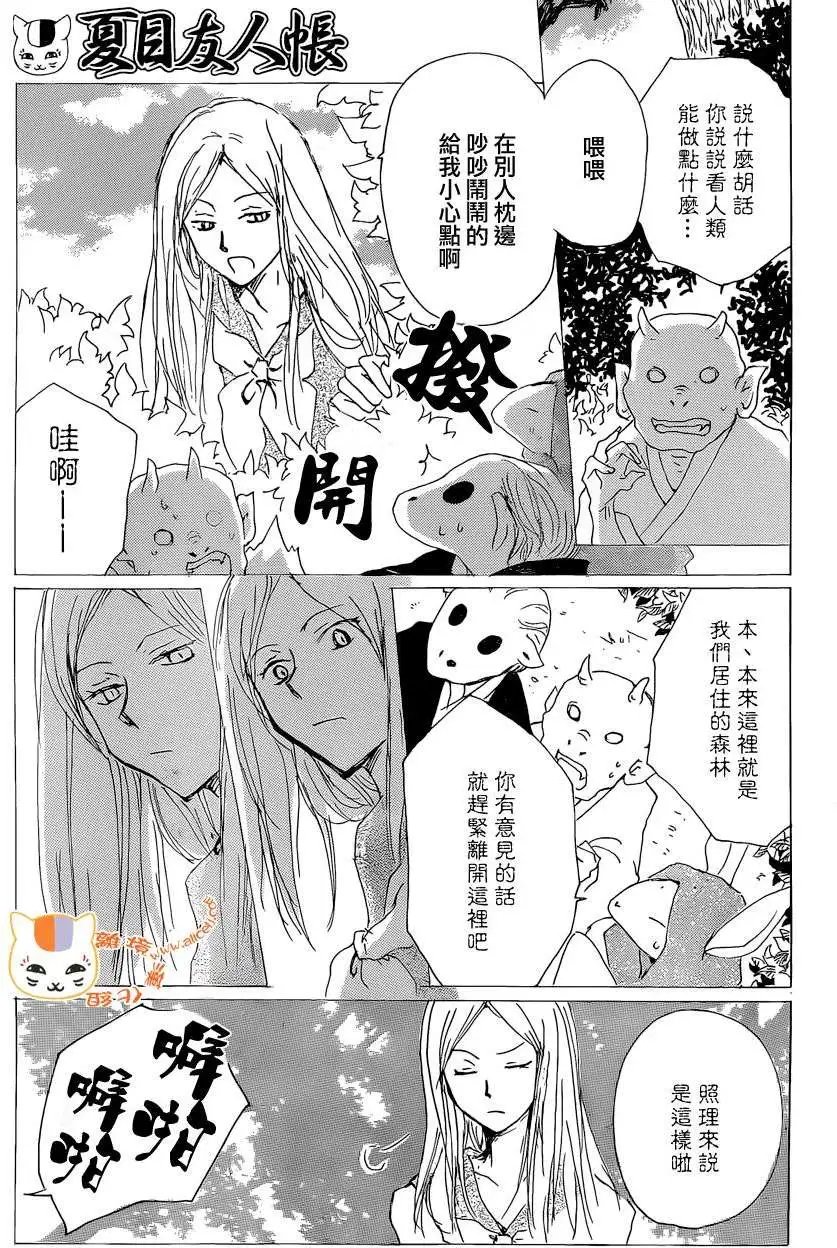第83回