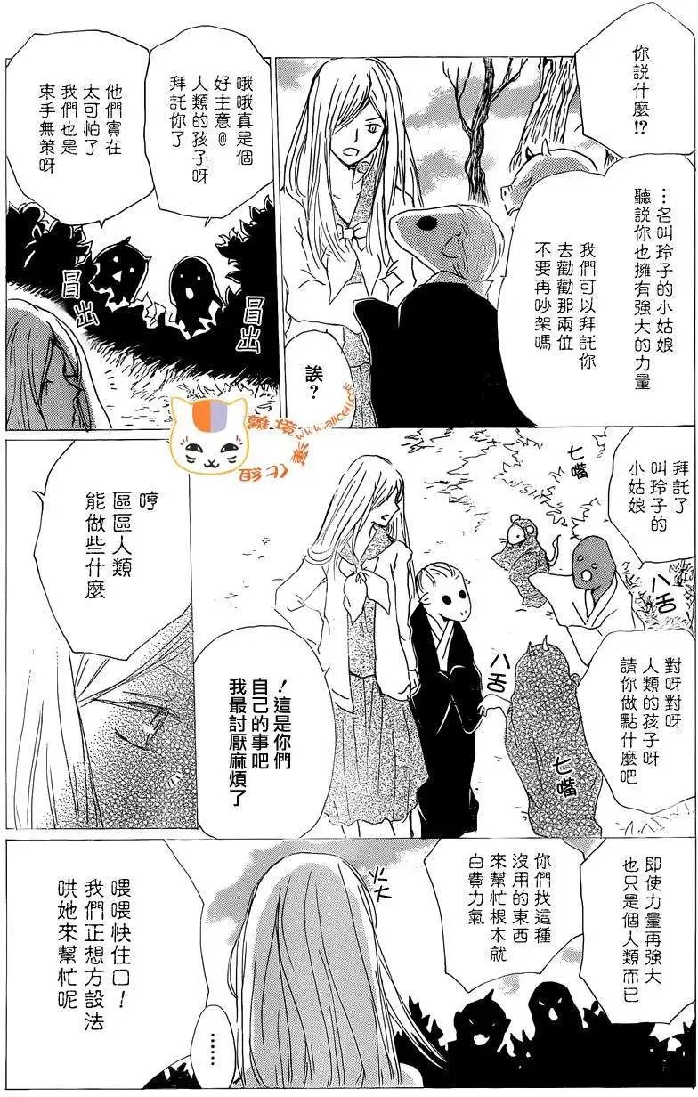 第83回